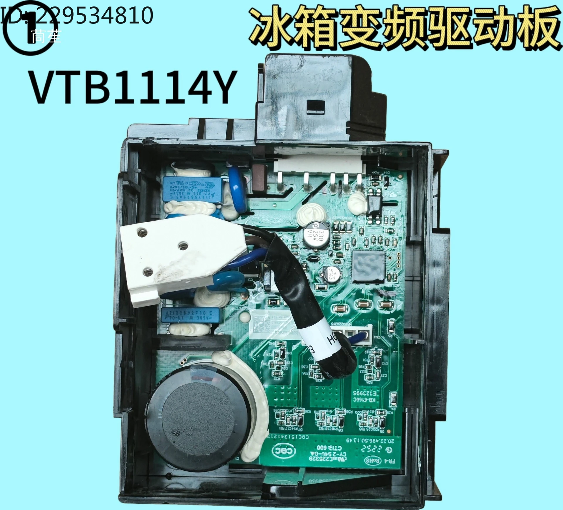 Refrigerator compressor frequency conversion board drive computer  control  main board accessories