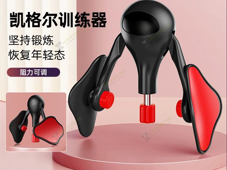 Pelvic Floor Muscle Multi-Function Trainer Kegel Home Fitness Training Equipment Home Leg Clip Factory Direct Sales