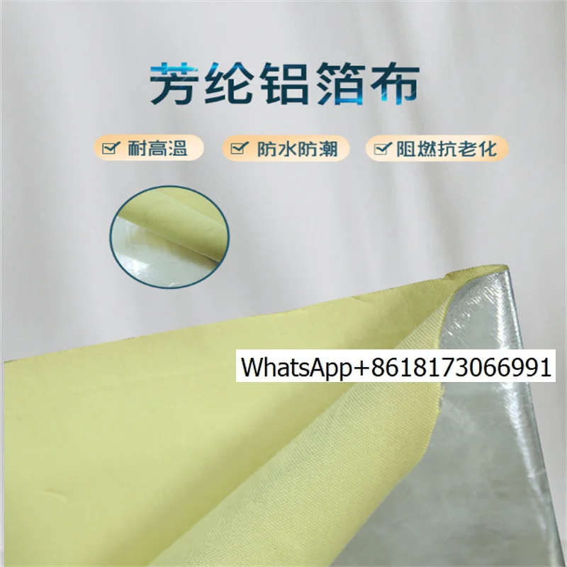 Aramid 1414 aluminum foil cloth, thermal insulation, flame retardant and high temperature resistant coating composite fabric