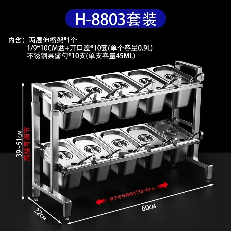 Stainless steel  basin rack jam box special rectangular basin seasoning small material box sauce box double-layer rack
