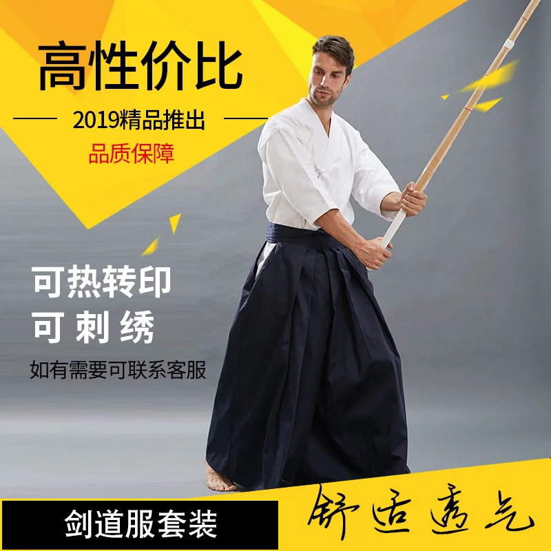 Premium Kendo Uniform Set, Single Layer Starter Kit for Adults & Beginners, Unisex Kendo Gi & Hakama in White/Blue
