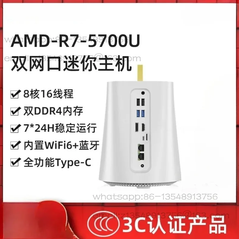 AMD-R7-5825U mini host 12th generation N150 dual network port wireless WiFi6 8 core dual DDR4 miniature computer spot