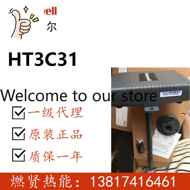 2026 Honeywell Air Duct Temperature And Humidity Sensor HT3C31 HT3C81 HD3C21