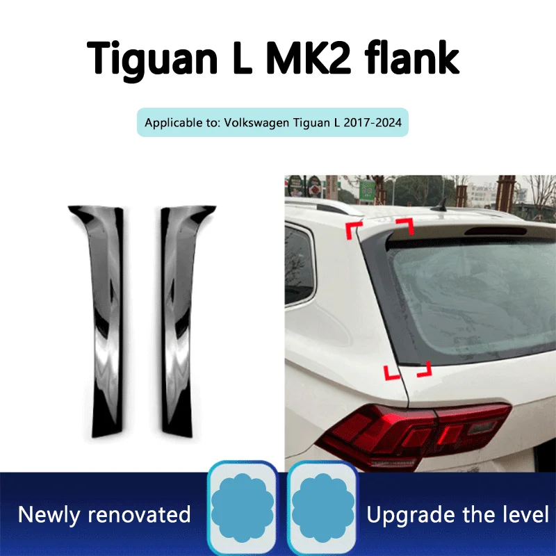

Подходит для Volkswagen Tiguan MK2 2017-2024, крыло, верхнее крыло, хвост, наклейка на автомобиль, аксессуары для модификации