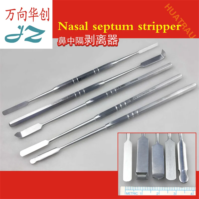 JZ Jinzhong medical nasal septum stripper nasal cavity periosteum peeling nose cosmetic plastic surgery otolaryngology equipment