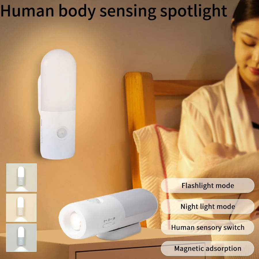 

Rechargeable Motion Sensor LED Night Light 2-in-1 Wall Lamp with Wireless Magnetic Spotlight 3 Colors for Bedroom Corridor Stair