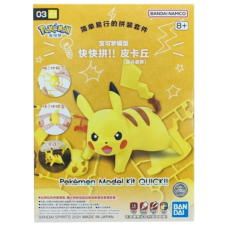 In Stock Bandai Pokemon Pikachu battle status Anime Action Figure Assembly Toys to children Gift Collectible Model Ornaments