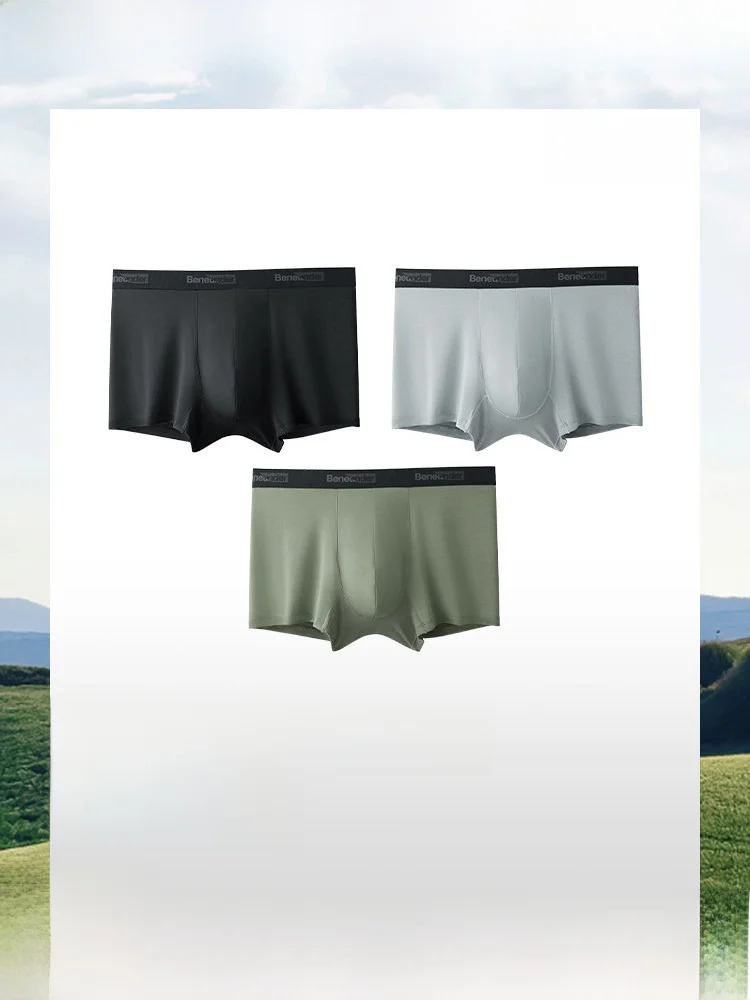 

Banana Leaf Men's Ice Silk Modal Low Rise Briefs Sports Boxer Shorts Thin Model Youth And Men's Underwear Comfortable Briefs