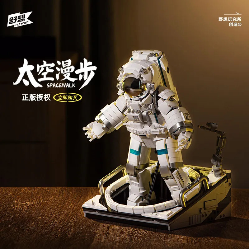 مجموعة ألعاب مكعبات بناء رائد الفضاء - نموذج رائد فضاء ممر الفضاء، تمثال قابل للجمع، هدية عصرية للأولاد والأصدقاء والأزواج في عيد ميلاد