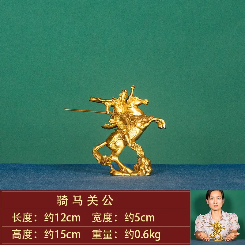 Bronze Statue Of Gong Riding A Horse, Brandishing A Sword, Guan Er Ye, The Martial God Of Wealth, With A Broadsword And