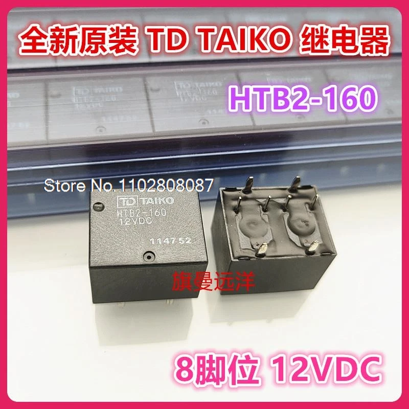 

HTB2-160 12VDC TD TAIKO 12V