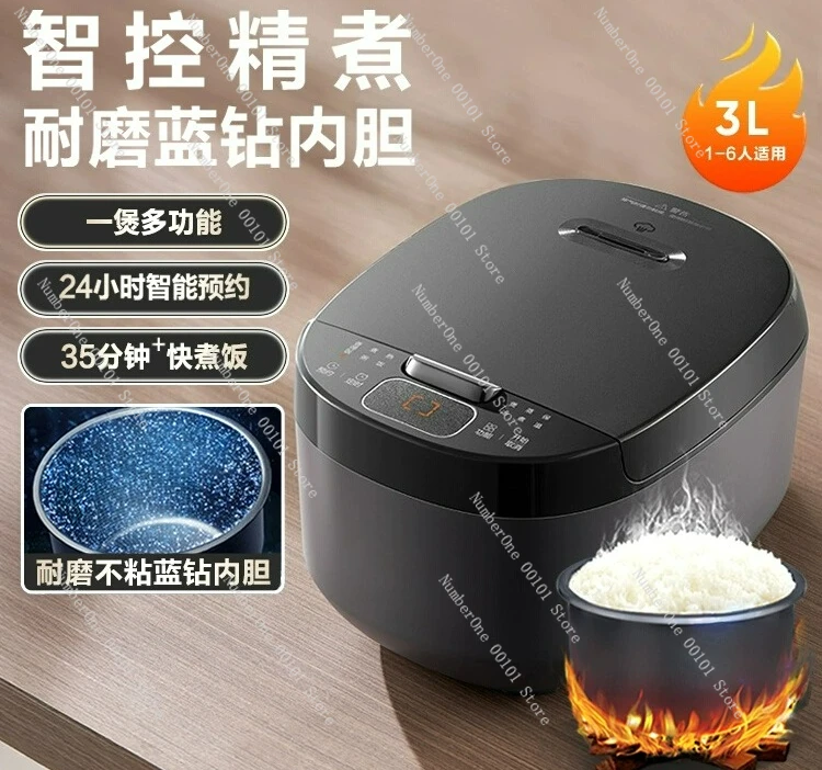 

Rice Cooker Household Multi-functional Small Rice Cooker 2-5 People Smart Cooking Pot 3L Liters