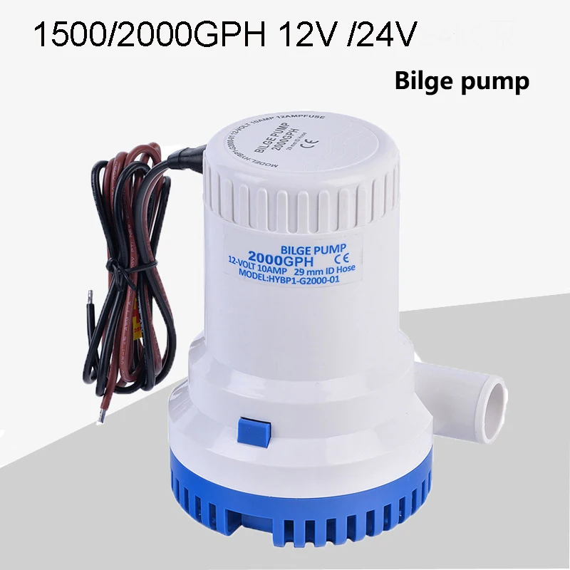 

12V/24V Small Mini Automatic Boat Bilge Pump Automatic 1500/2000 GPH Electric Submersible Pump