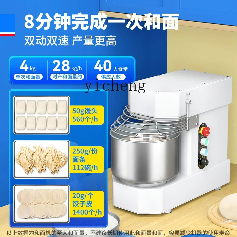 ZK dough mixer Commercial two-speed double-action dough machine Small mixing and kneading dough