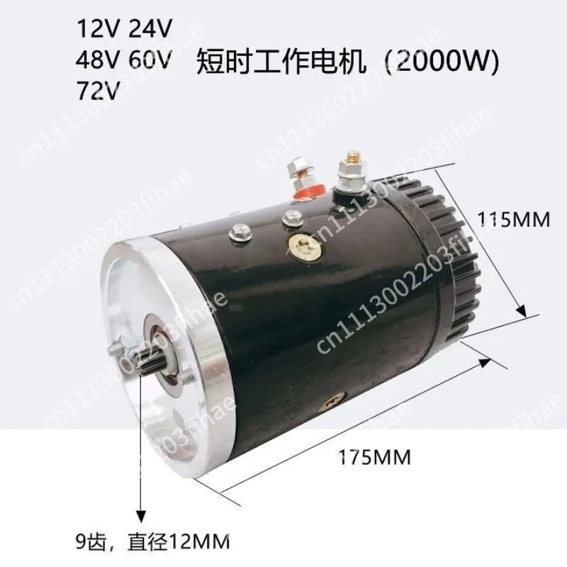 DC small 12、 24、60、72 v hydraulic pump dump power unit tail plate