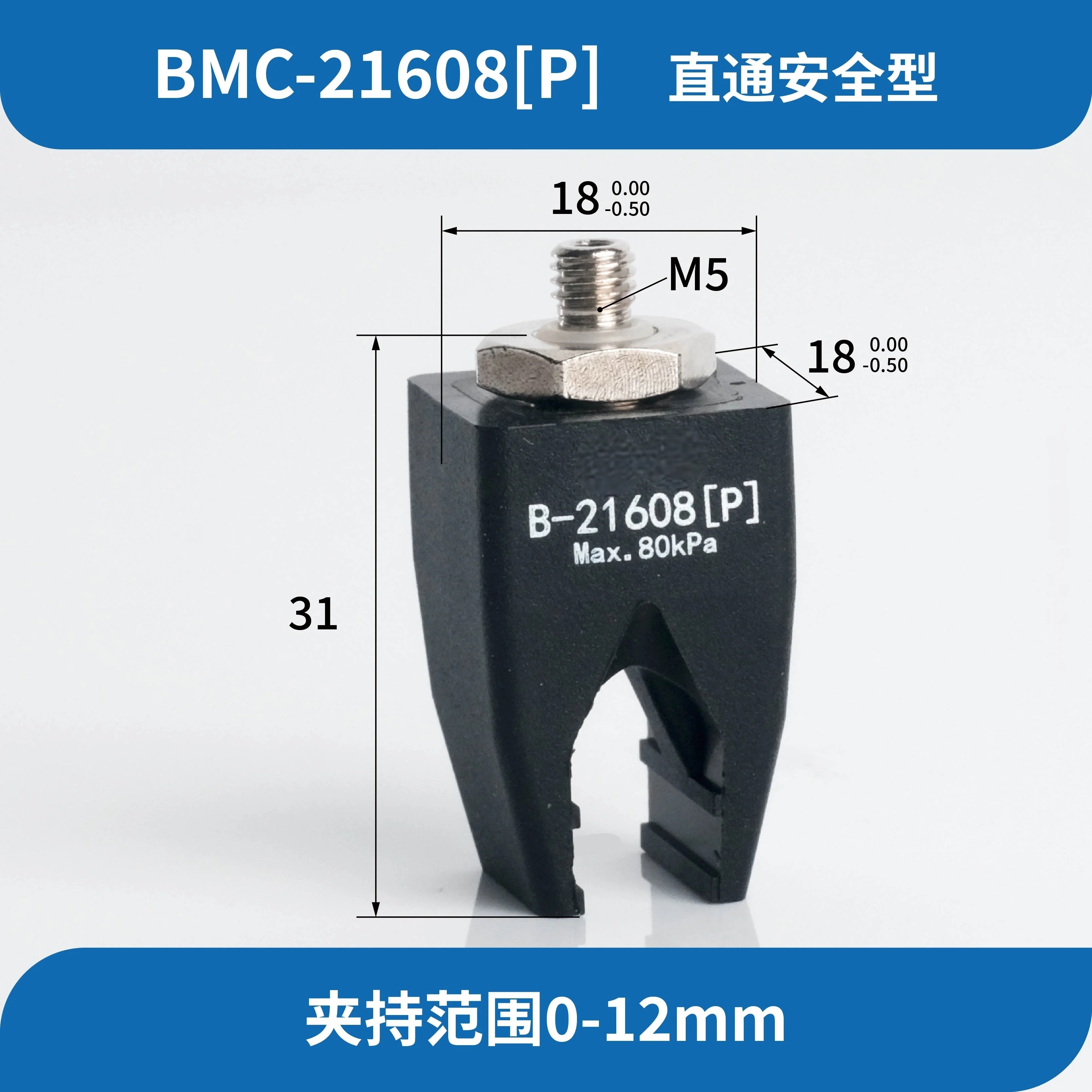 Industrial Suction Cup Pneumatic Claw Pneumatic Fixture Precision Grasping Micro Gripper