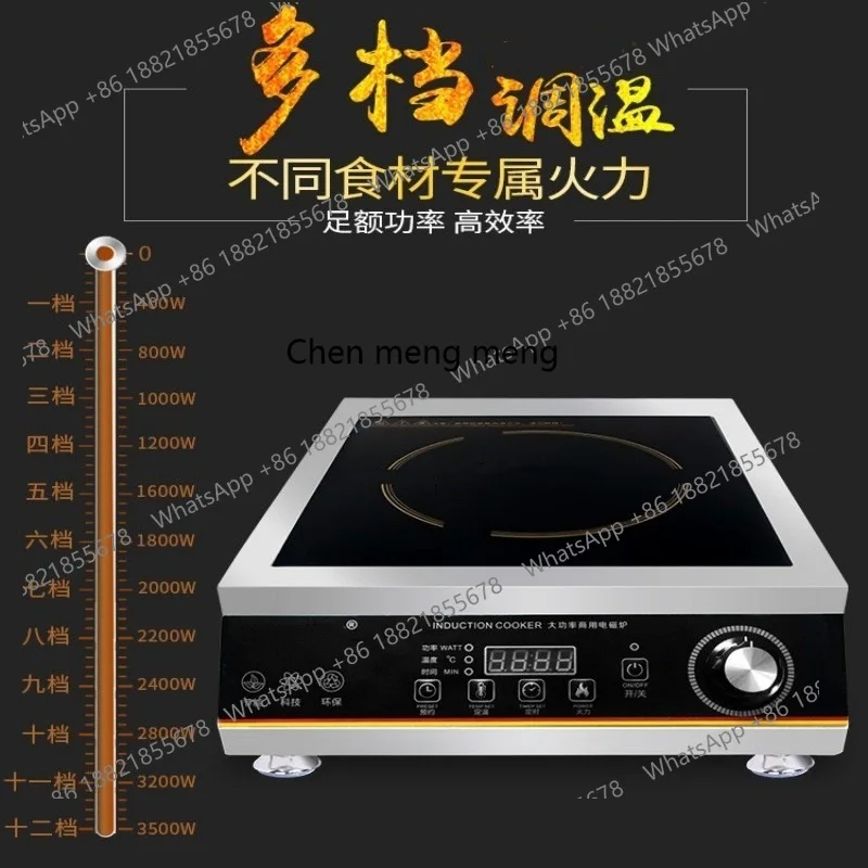 طباخ التعريفي التجاري عالي الطاقة طباخ مقلي منزلي مطعم طباخ مقلي كهربائي مسطح كهرومغناطيسي تجاري #3