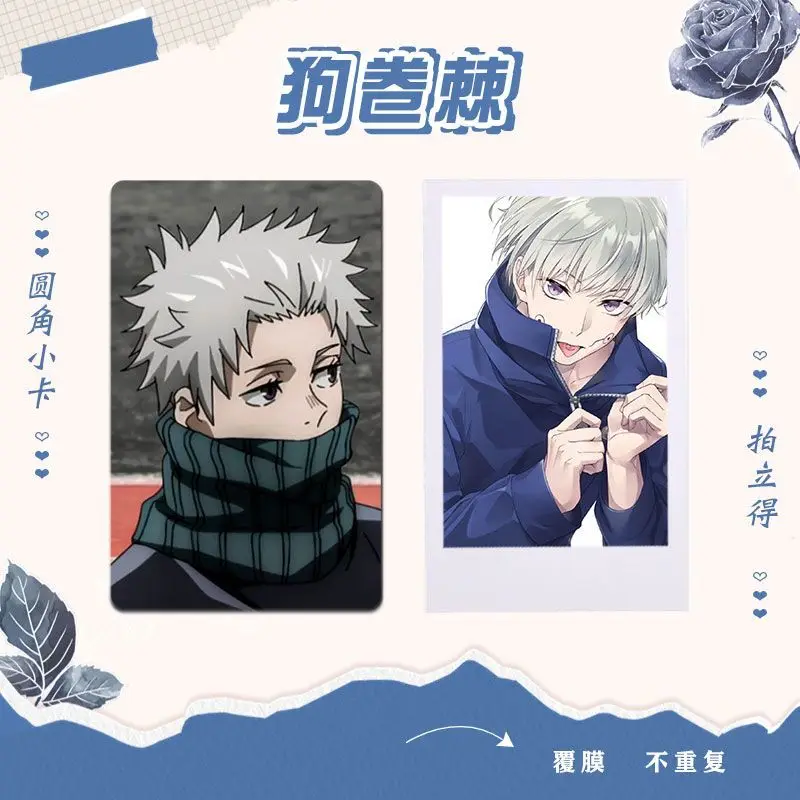 

Jujutsu Kaisen Inumaki Toge いぬまき とげ anime 3-inch small card not duplicated High definition images