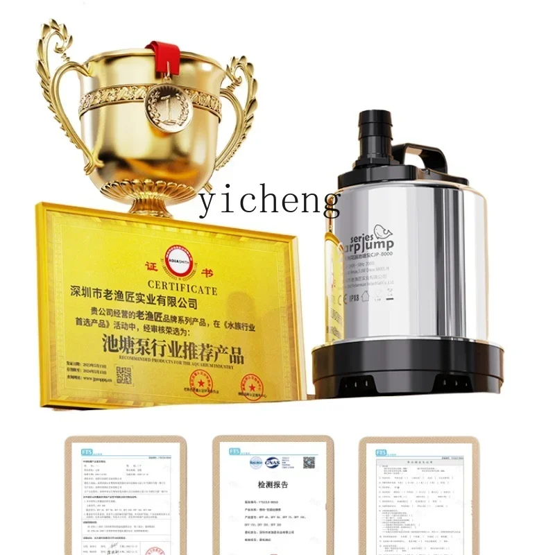 

циркуляционный водяной насос, уличный рокарий, фонтанный фильтр из нержавеющей стали, большой расход