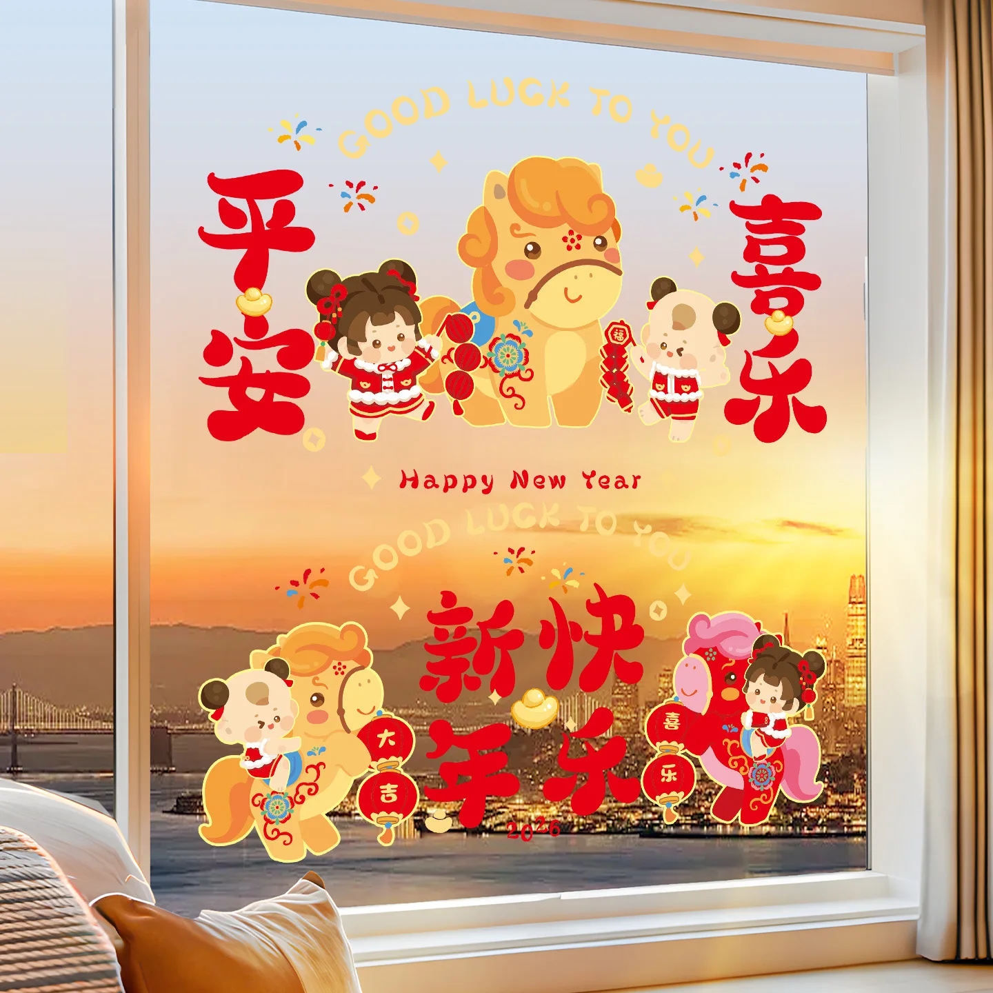 2026 السنة الجديدة الكرتون المهر نافذة زهرة ملصق مهرجان الربيع جو الحصان العام الصينية نعمة لاصق زجاجي الديكور