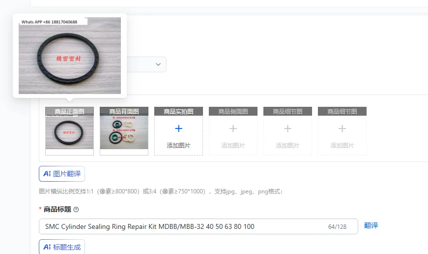 

SMC Cylinder Sealing Ring Repair Kit MDBB/MBB-32 40 50 63 80 100