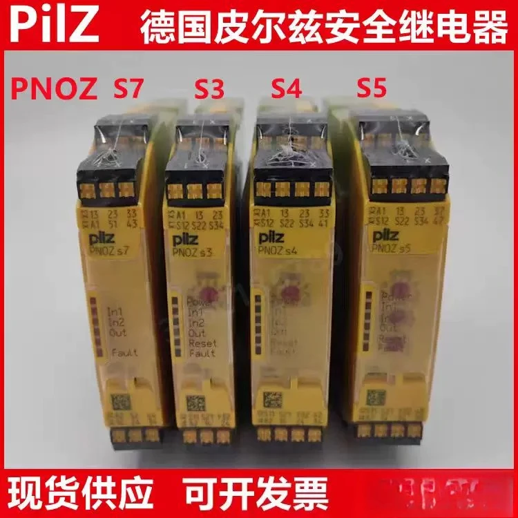 Pilz PiIZ relay PNOZ S2 750102 751102 Brand new original genuine product imported from Germany