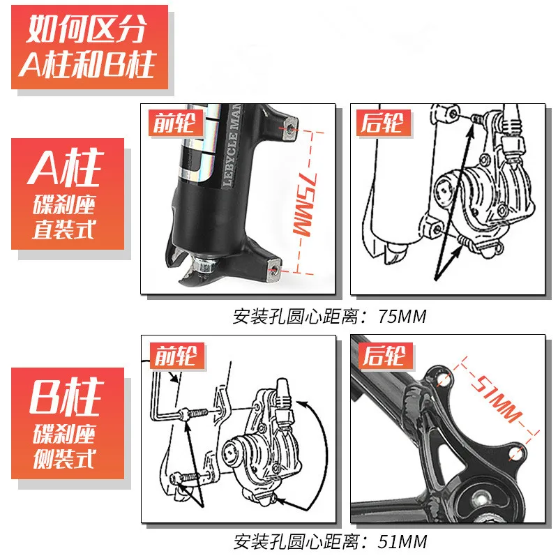 MTB Bike Disc Brake Rotors Front Rear 180mm 203mm Caliper Adapter Aluminium Alloy Post Mount Bicycle Accessorie Adaptor