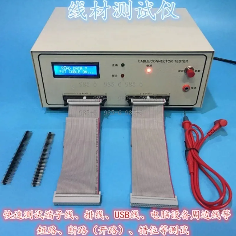 Multi-function Cable Tester, Wire Harness Detector Checking Conduction, Short Circuit and Line Dislocation