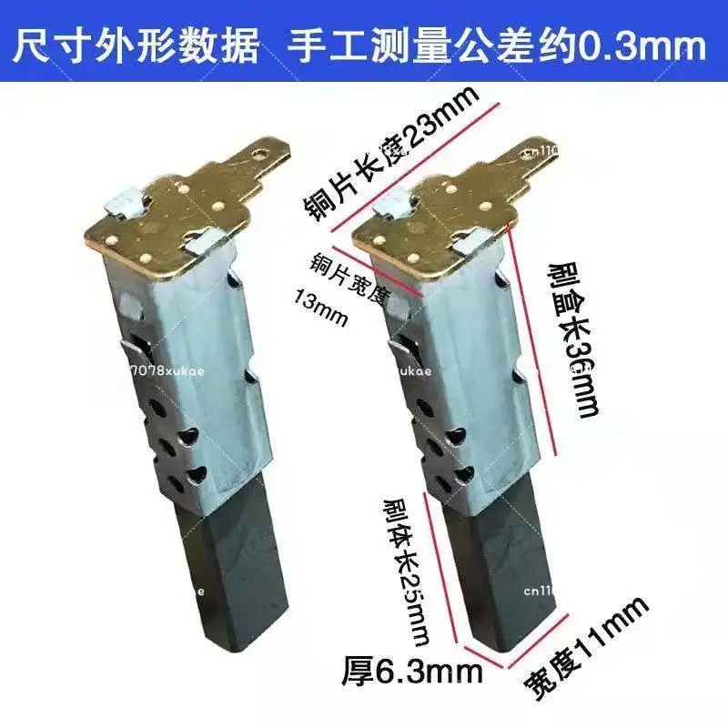 High pressure washer Car washer Motor Motor spring Carbon brush 6.3X11