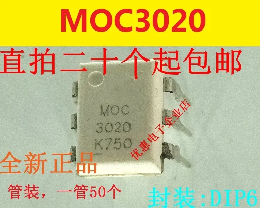 

10PCS MOC3020M DIP-6