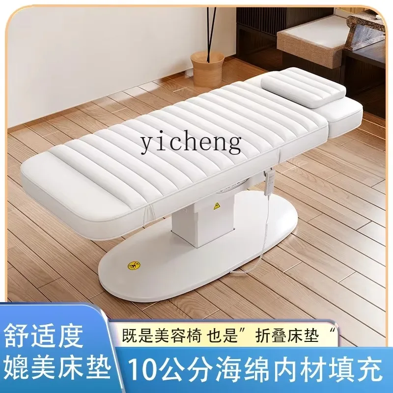 All-Electric Beauty Massage Bed Embroidery Eyebrow Bed Medical Beauty Physiotherapy Lifting BedX24