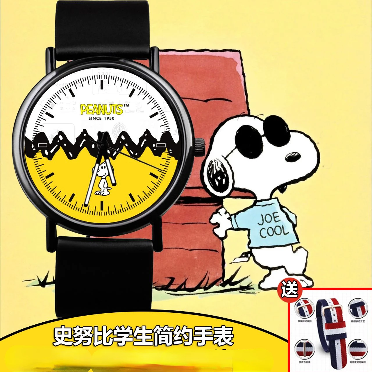 Snoopy animation peripheral male and female students niche light luxury quartz watch cartoon interesting design y2k watch gift