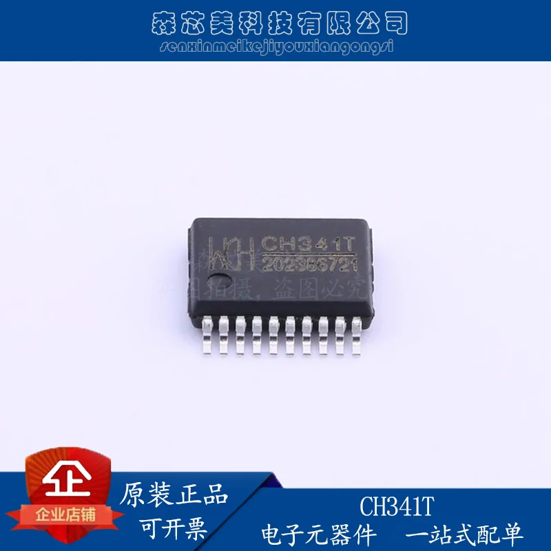 

20pcs original new CH341T SSOP20 USB bus to WCH Qinheng