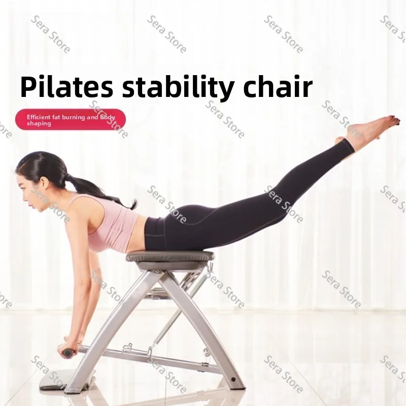 Supine exercise chair assisted bold and thickened folding portable home yoga chair