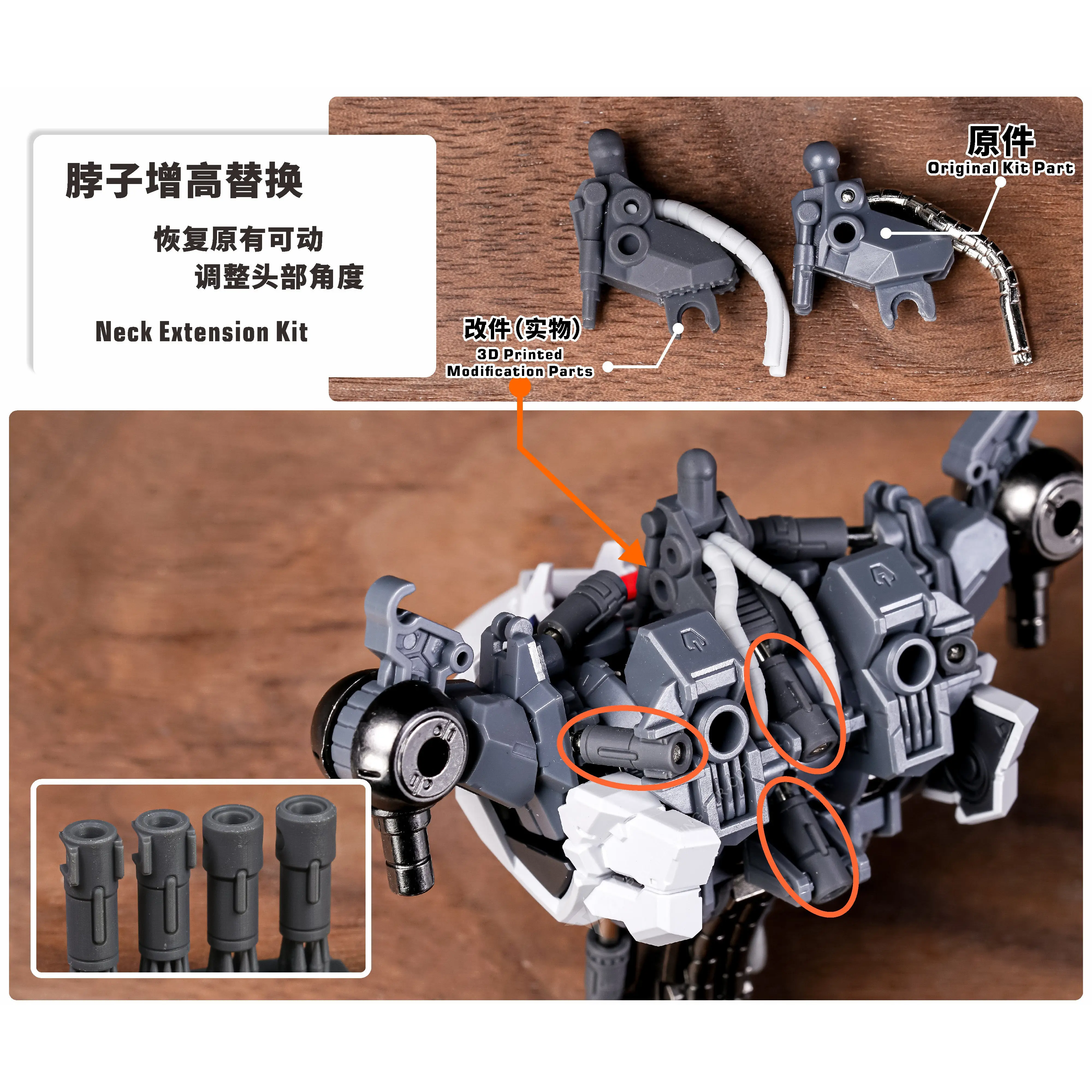TAS PMC-GM-25 High Precision 3D Printed Resin Detail Upgrade Supplements For WOLF Barbatos LUPUS Mecha Model Replacement DIY