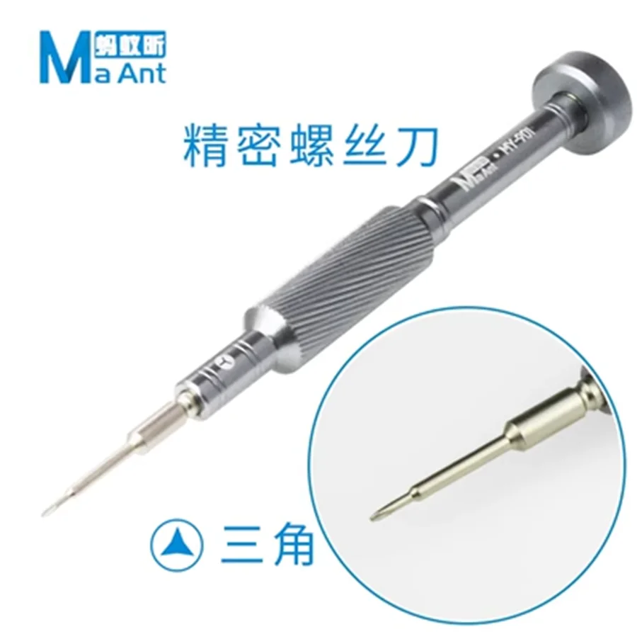 1 قطعة Ma-Ant MY-901 النمل فارس الدقة المهنية مفك Y0.6 PH000 Pentalobe 0.8 M2.5 T1 T2 بت المفكات مجموعة #2