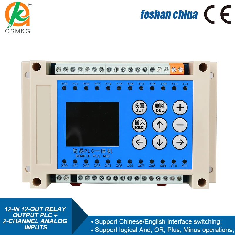 Simple PLC 12 Input and 12 Output Relay Output  with 2 Channel Analog Input 0-10V 0-20mA