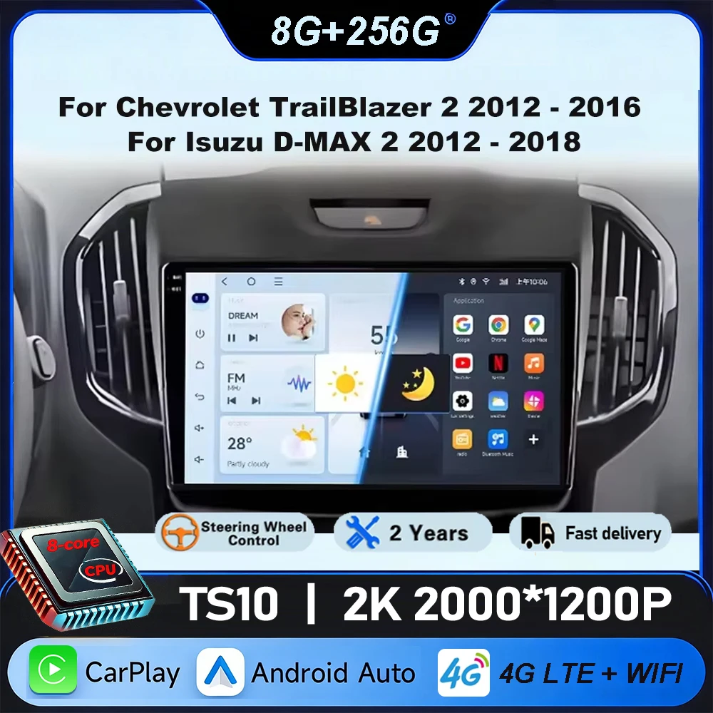 Car Radio For Chevrolet TrailBlazer 2 2012 - 2016 For Isuzu D-MAX 2 2012 - 2018 Android Auto Player Multimedia 2din DVD Video 4G