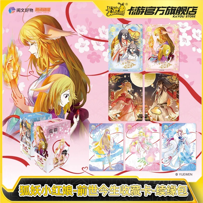 KAYOU Anime Fox Spirit Matchmaker Card Fox Spirit Matchmaker Collection Card Spirit Matchmaker Trading Card for Children Toys