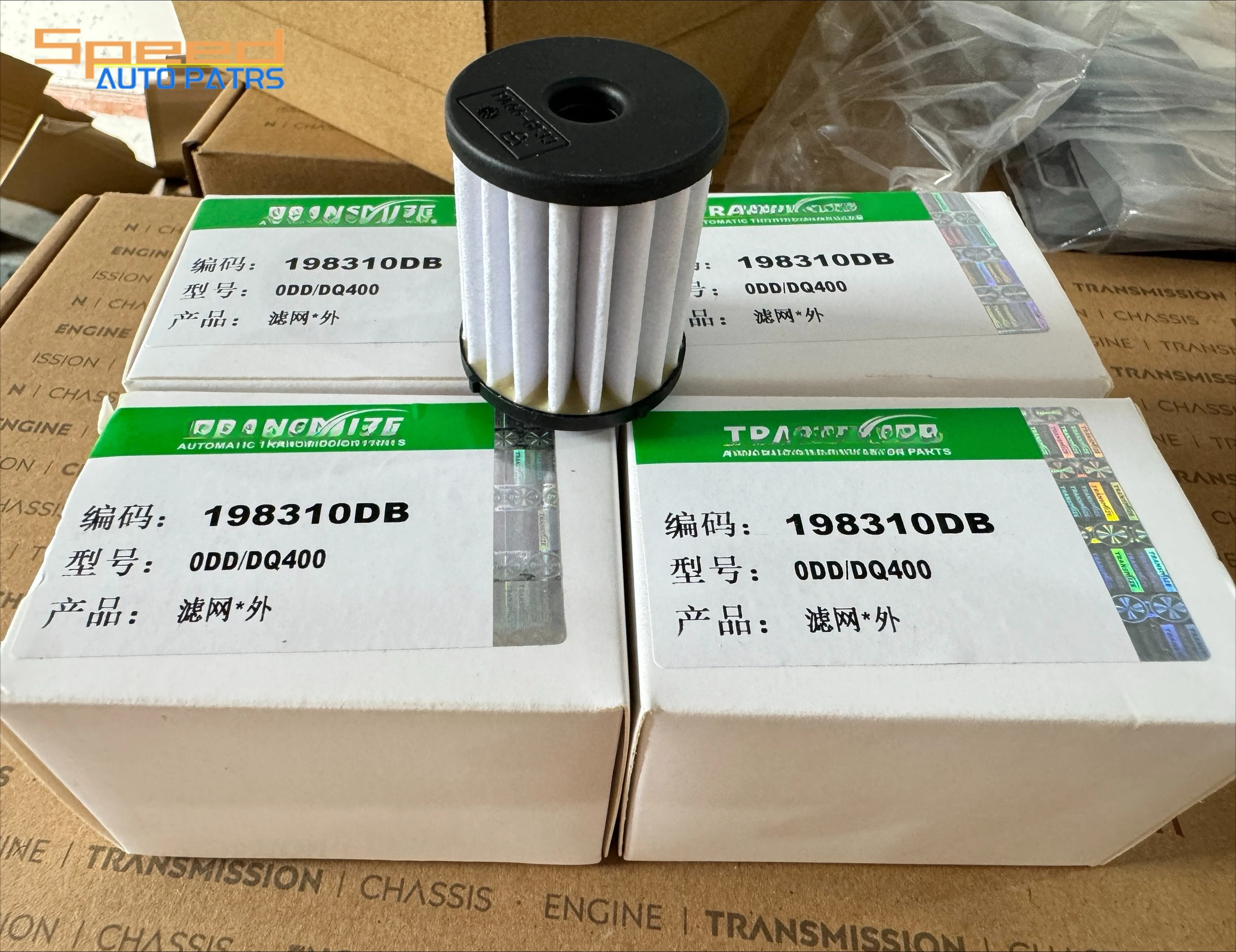 

New 0BH/ 0DE DQ500/ DQ380 0BT 0DD/DQ400 Gearbox Filter Auto Transmission For Audi VW 7Speed Doul Clutch External Filter Element