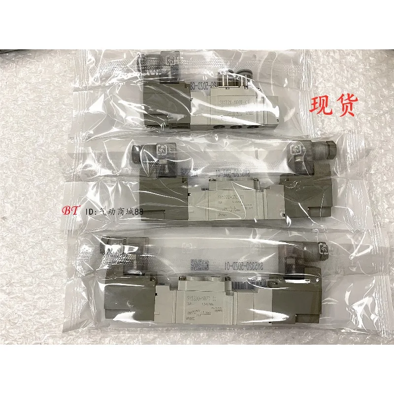Pneumatic Solenoid Valve SY5420-5DZD Series 5-Port Directional Control SY5420-5DZD-01/5D/5DD/5DZ/5DZE/C4/C6/C8/F1/F2