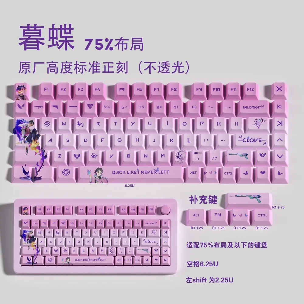 ECHOME Valorant Clove Keycap Set Anime Key Cap 14/29/119keys Transparent Custom Keycaps for Mechanical Keyboard Game Accessories