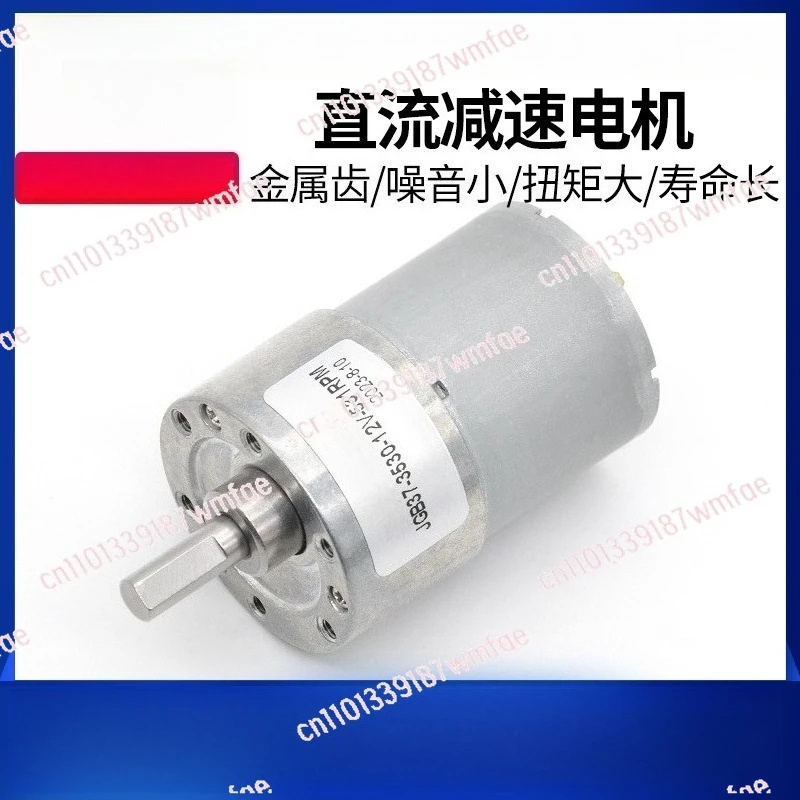 JGB37-3530 DC Gear Motor Automatic Cup Dropper Motor Toothpick Miniature