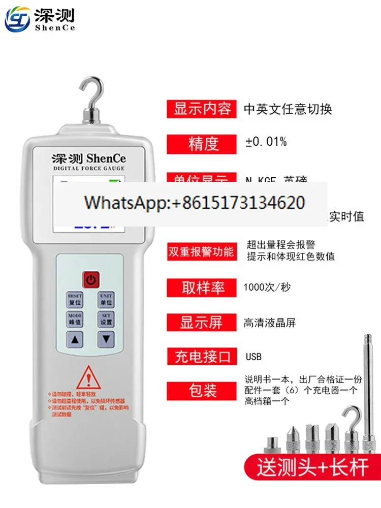 Digital display push and pull gauge Pointer type tension tester Electronic hand-held spring dynamometer Pressure gauge tester