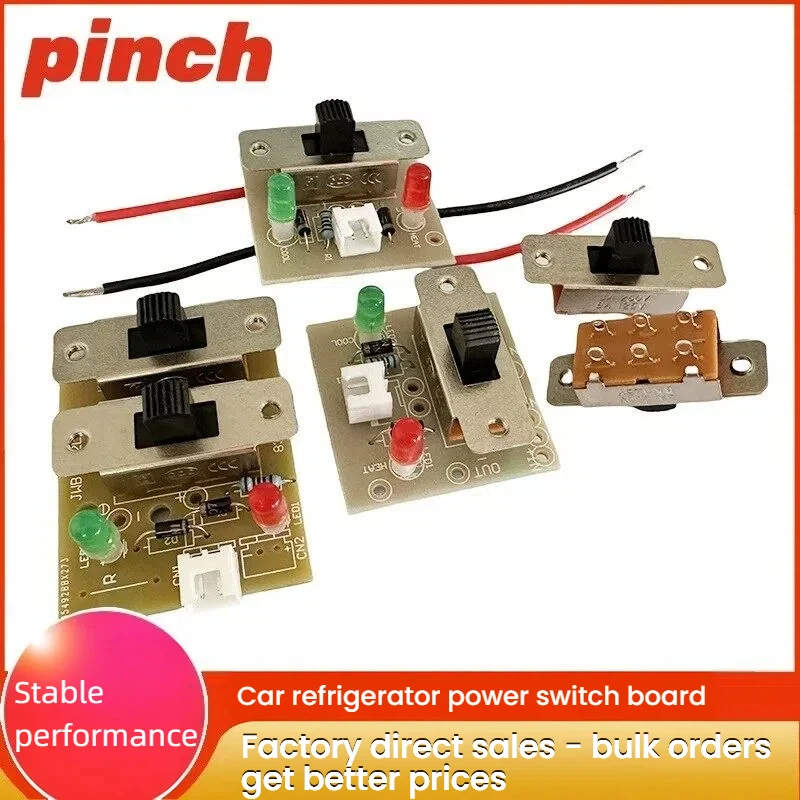 2PCS Car refrigerator switch board; power board 4L/6L/7.5L/10L/12L/16L hot and cold conversion switch board