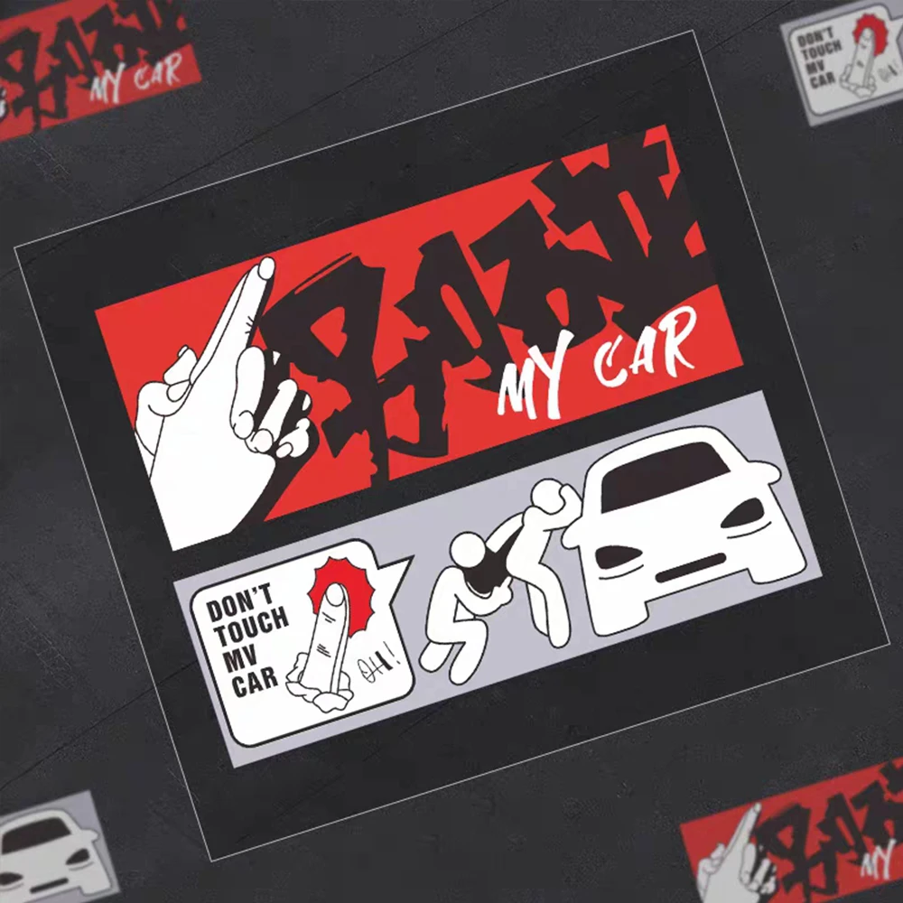 

Don't Touch My Car Cartoon Personalized Window Stickers Creative Spoof Car Rear Decoration Stickers Motorcycle Stickers