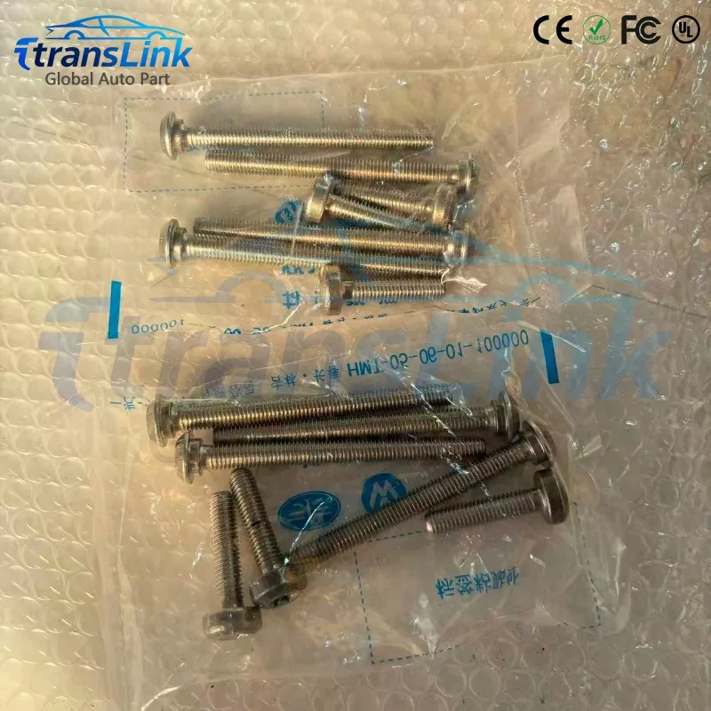 DQ200 0AM 1 SETTransmission Valve Body Bolt Kit Screws 0CW DSG suit for VW Audi Sagitar Magotan Golf Scirocco Touran Bora Lavida