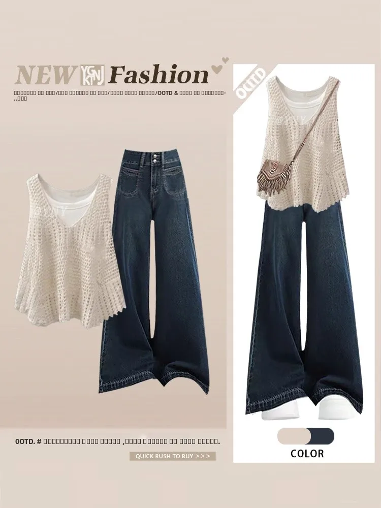 

Легкий вязаный комплект из футболки Maturi Sle, женский осенний винтажный ажурный джинсовый комплект, жилет с ремешком, длинные брюки, повседневная одежда