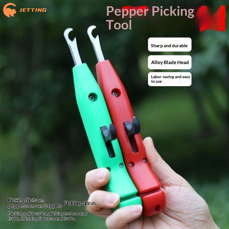 (New) 1pc Special Tool Fruit And Vegetable Picking Artifact Picking Shear Specially Designed For Agricultural Fruit