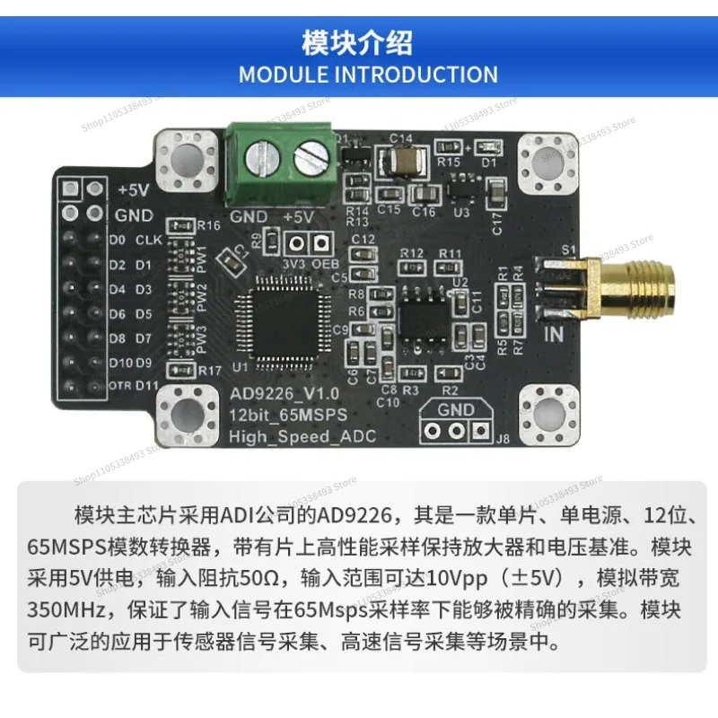 For AD9226 Module 12-bit High-speed ADC Data Acquisition Analog-to-digital Converter 65MSPS Sampling FPGA Support